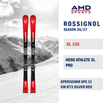 Горные лыжи ROSSIGNOL HERO ATHLETE SL PRO 135 (26/27) + SPX 11