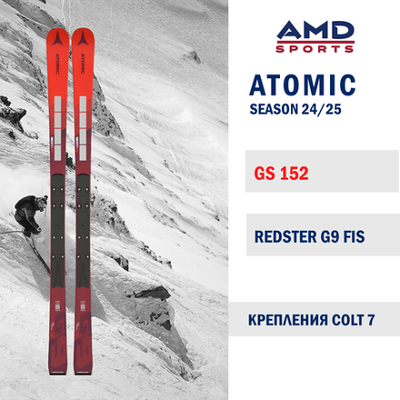 Горные лыжи ATOMIC REDSTER G9 FIS RVSK J-RP 152 (24/25) + COLT 7