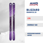 Горные лыжи BLIZZARD ANOMALY 102 176 (24/25) + JESTER