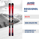 Горные лыжи ROSSIGNOL HERO ATHLETE GS PRO 171 + SPX 12