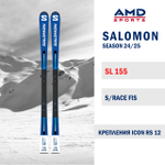 Горные лыжи SALOMON RACE FIS SL 155 (24/25) + ICON RS 12