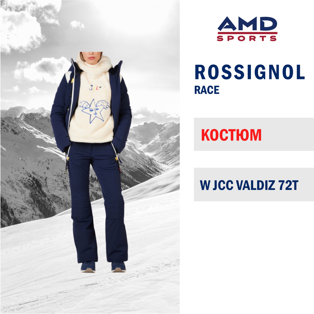 Горнолыжный костюм Rossignol W JCC VALDIZ 72T COSMIC BLUE