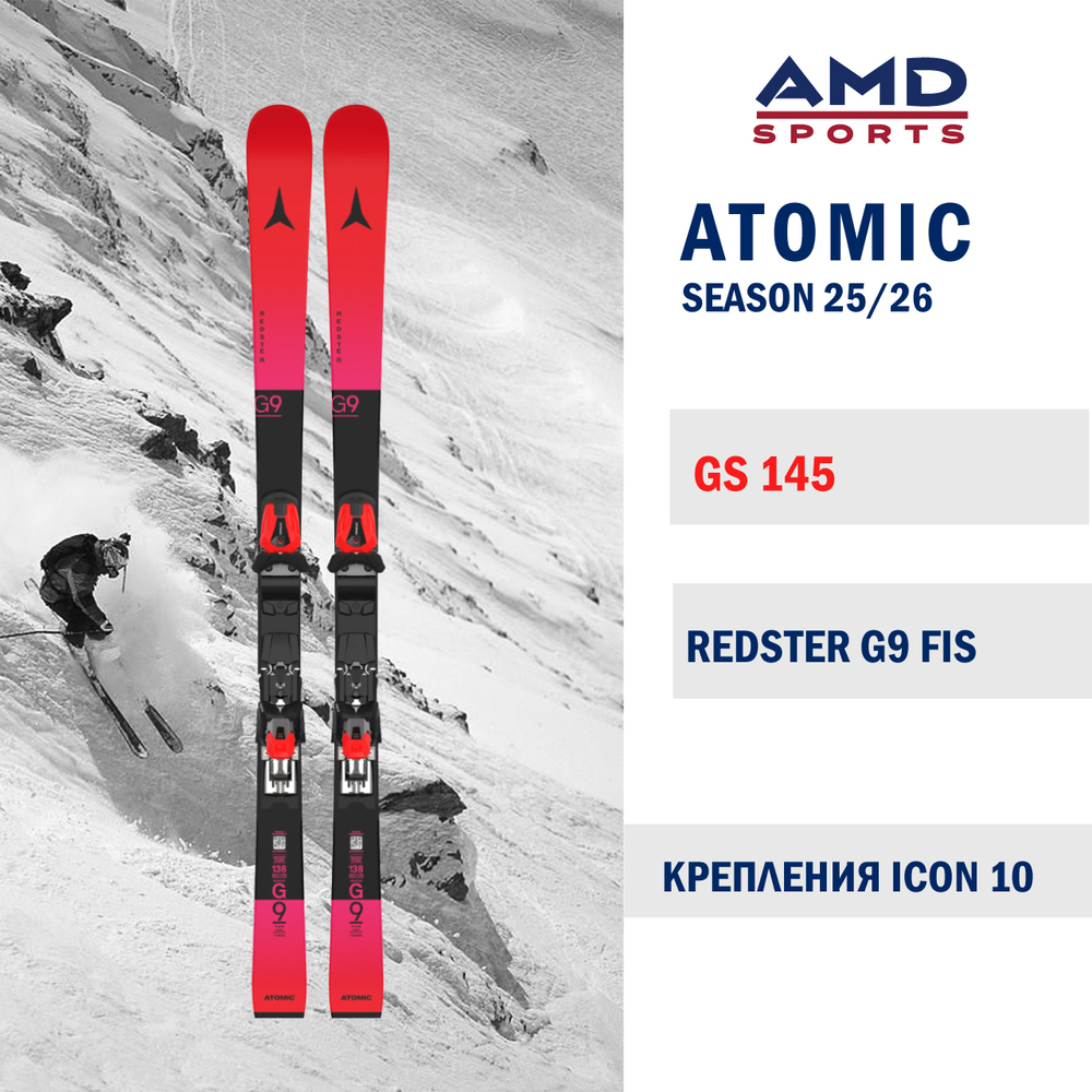 Горные лыжи ATOMIC REDSTER G9 FIS J-RP 145 (25/26)  + ICON 10