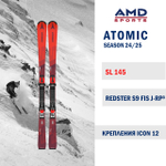 Горные лыжи ATOMIC REDSTER S9 FIS J-RP 145 (24/25)  + ICON 12