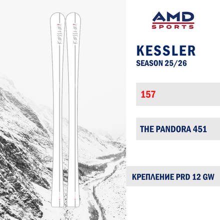 Горные лыжи KESSLER THE PANDORA 451 157 (25/26) + PRD 12 GW