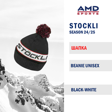 Шапка STOCKLI BEANIE BLACK WHITE