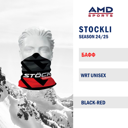 Бафф STOCKLI ORIGINAL WRT