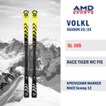 Горные лыжи VOLKL Race Tiger SL 165 WC FIS (23/24) + Xcomp 12