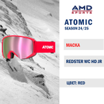 Горнолыжная маска ATOMIC REDSTER WC HD JR RED
